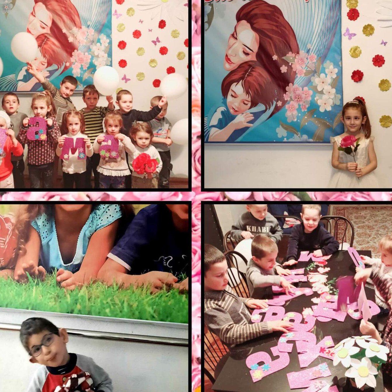 День матери!