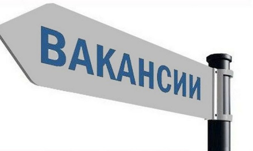 РАБОТА ЗА ПРЕДЕЛЫ РЕСПУБЛИКИ ДАГЕСТАН!!