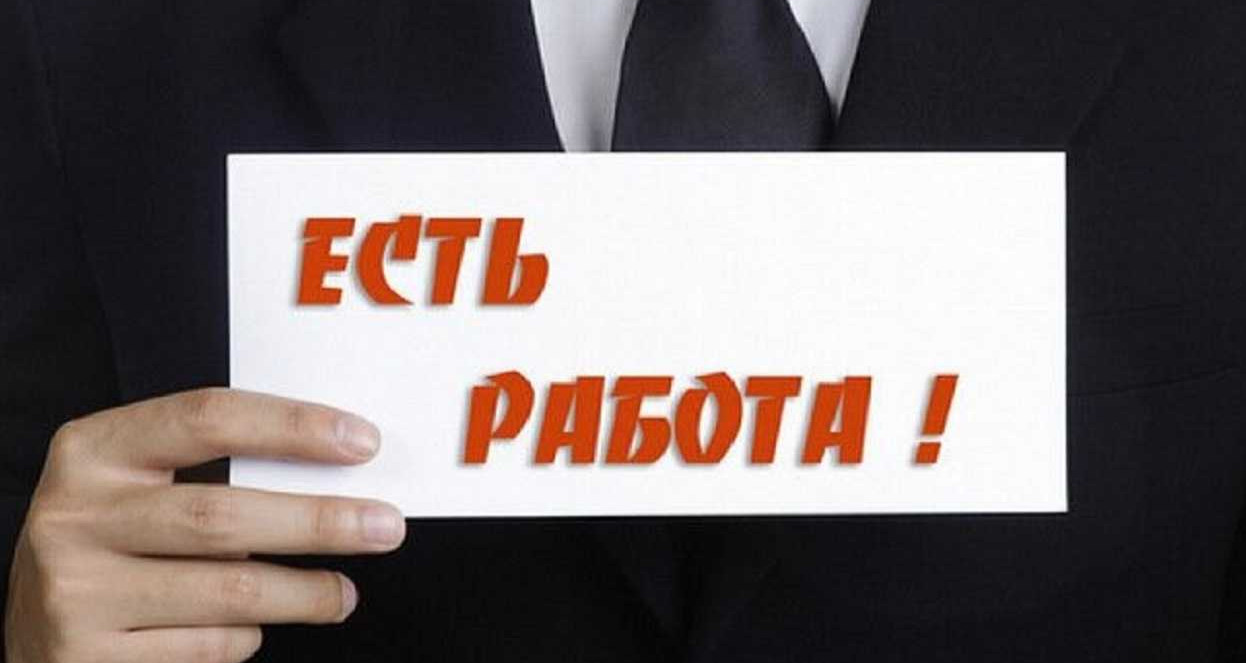 ВАКАНСИИ (районные) по состоянию на 27.12.2022г.