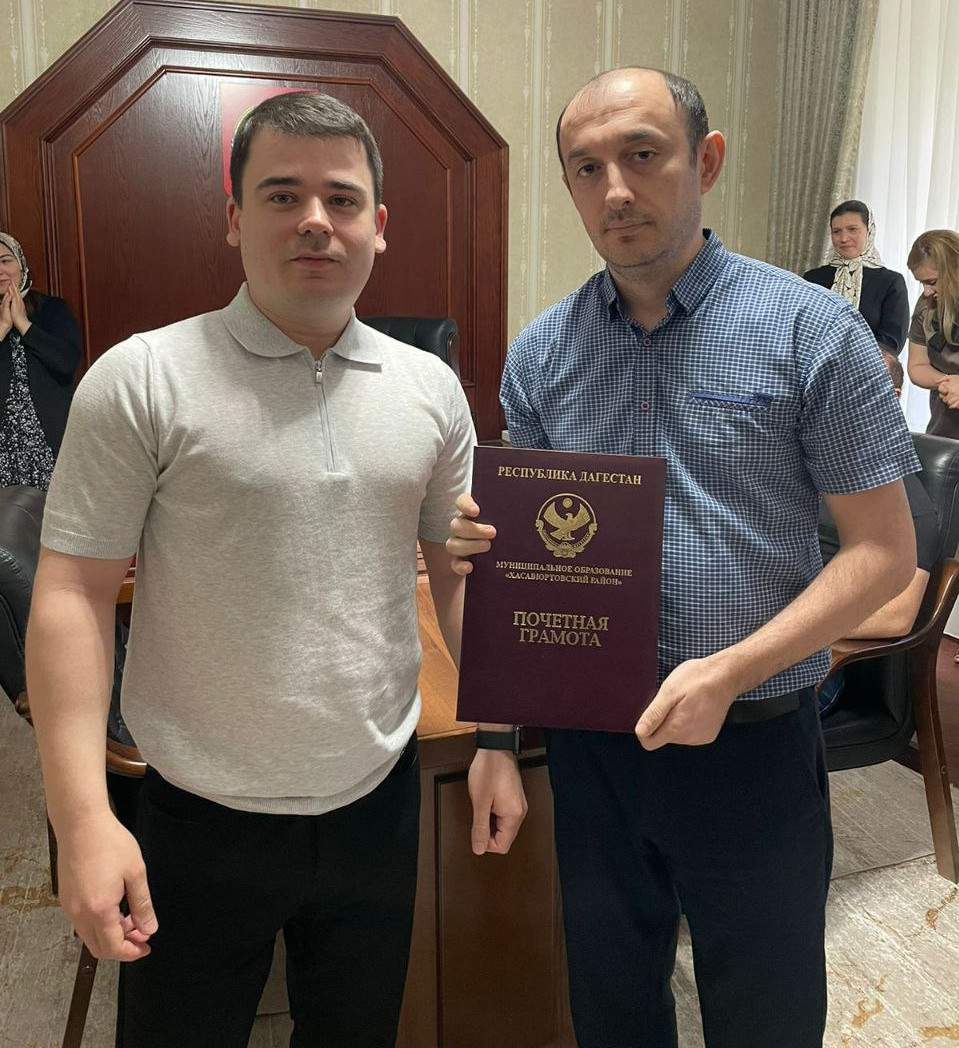 Торжественная церемония вручения почетных грамот