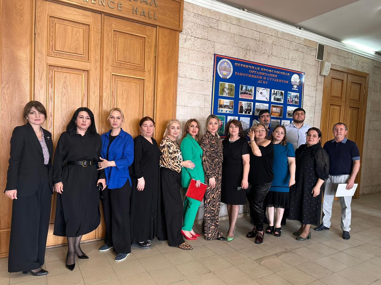 Конференция «Социально-педагогические условия предупреждения дезадаптации подростков и молодежи»