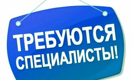 Подбор специалистов строительной отрасли для работы вахтовым методом.