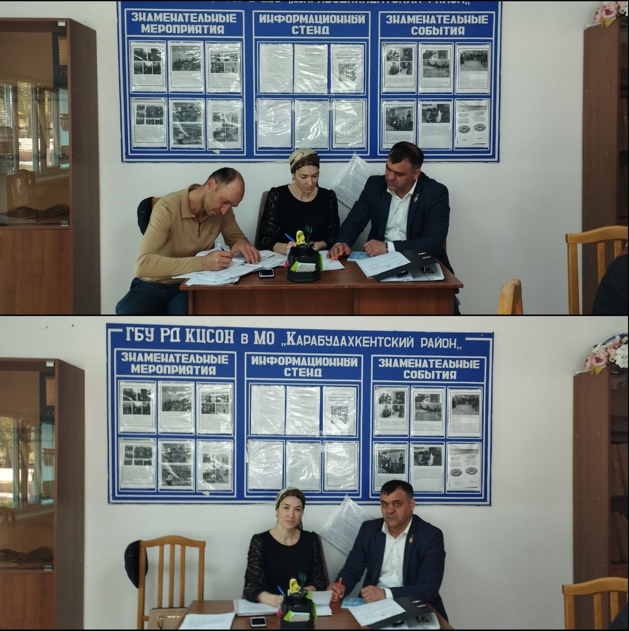 Мониторинг.