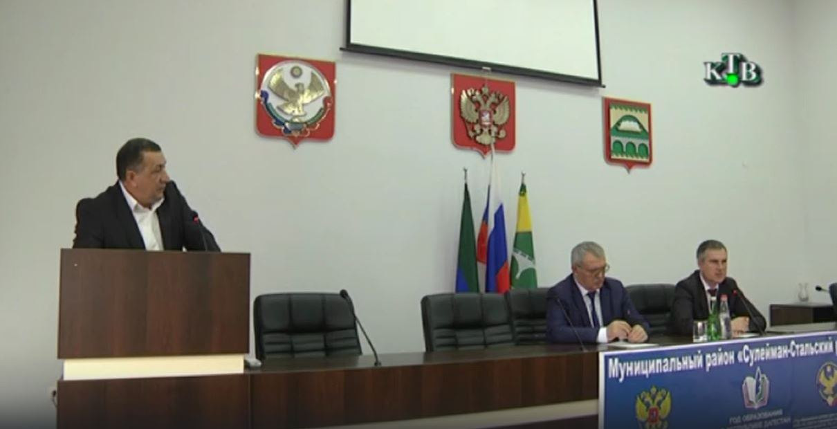 УЧАСТИЕ ДИРЕКТОРА В СОВЕЩАНИИ