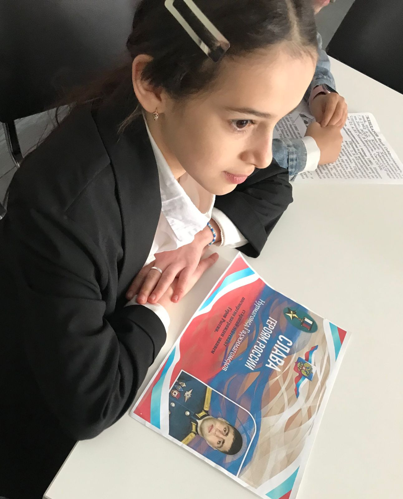 Специалист по работе с семьей отделения СОДиСД