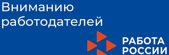 К вниманию предприятий и организаций Республики Дагестан! Сулейман-Стальский район