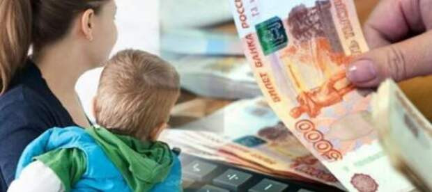 Утвержден порядок назначения единого пособия на детей и беременных женщин