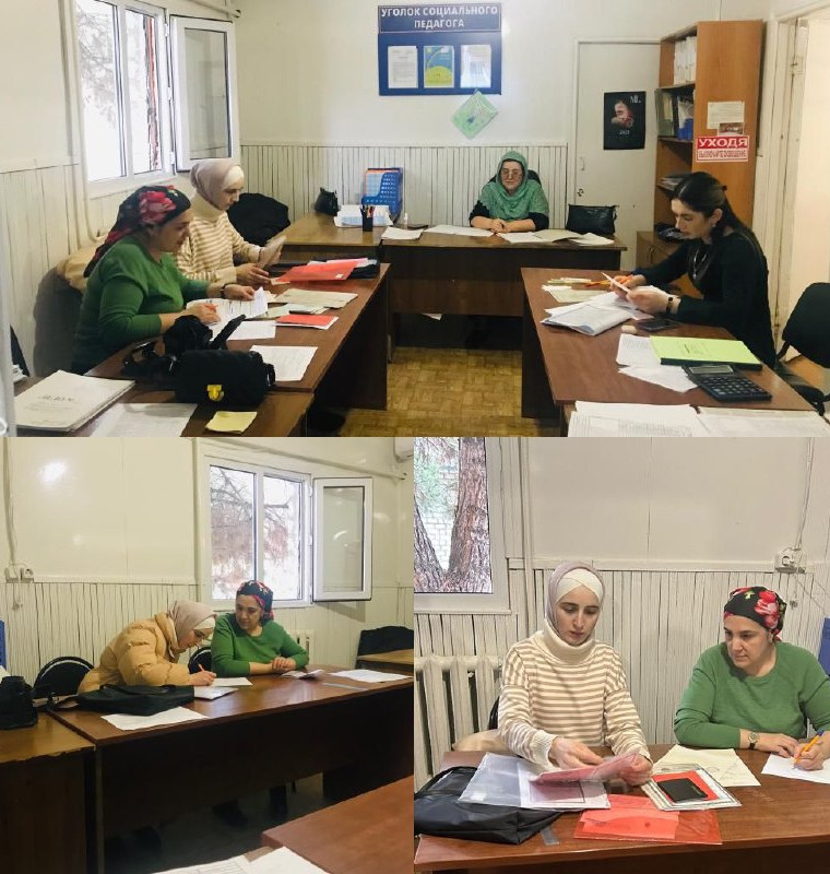 #Отдел_семьи