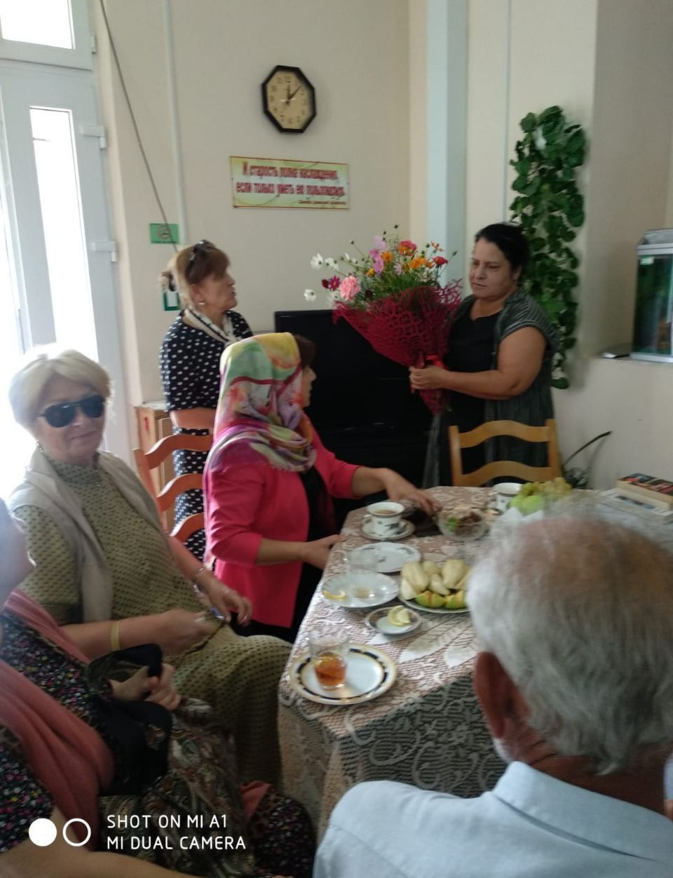 Международный день пожилых людей