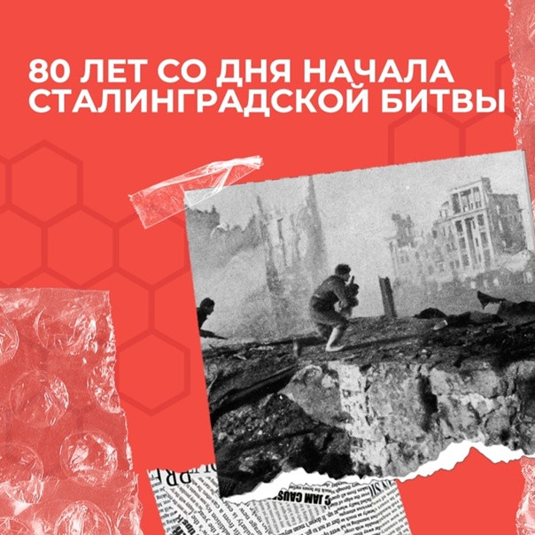 "Мост памяти"