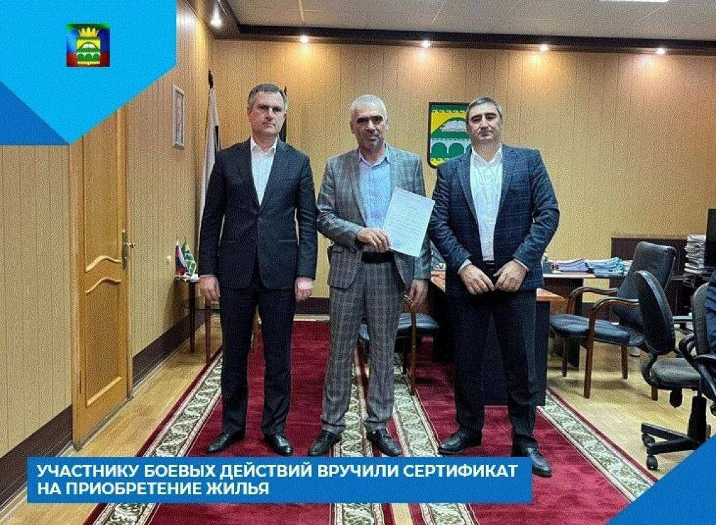 Вручение свидетельства о предоставлении субсидии на приобретение жилья участнику боевых действий в Афганистане Мирзеферу Абдуселимову!