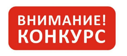 В Тульской области состоится Федеральный этап Всероссийского конкурса профессионального мастерства «Лучший по профессии»