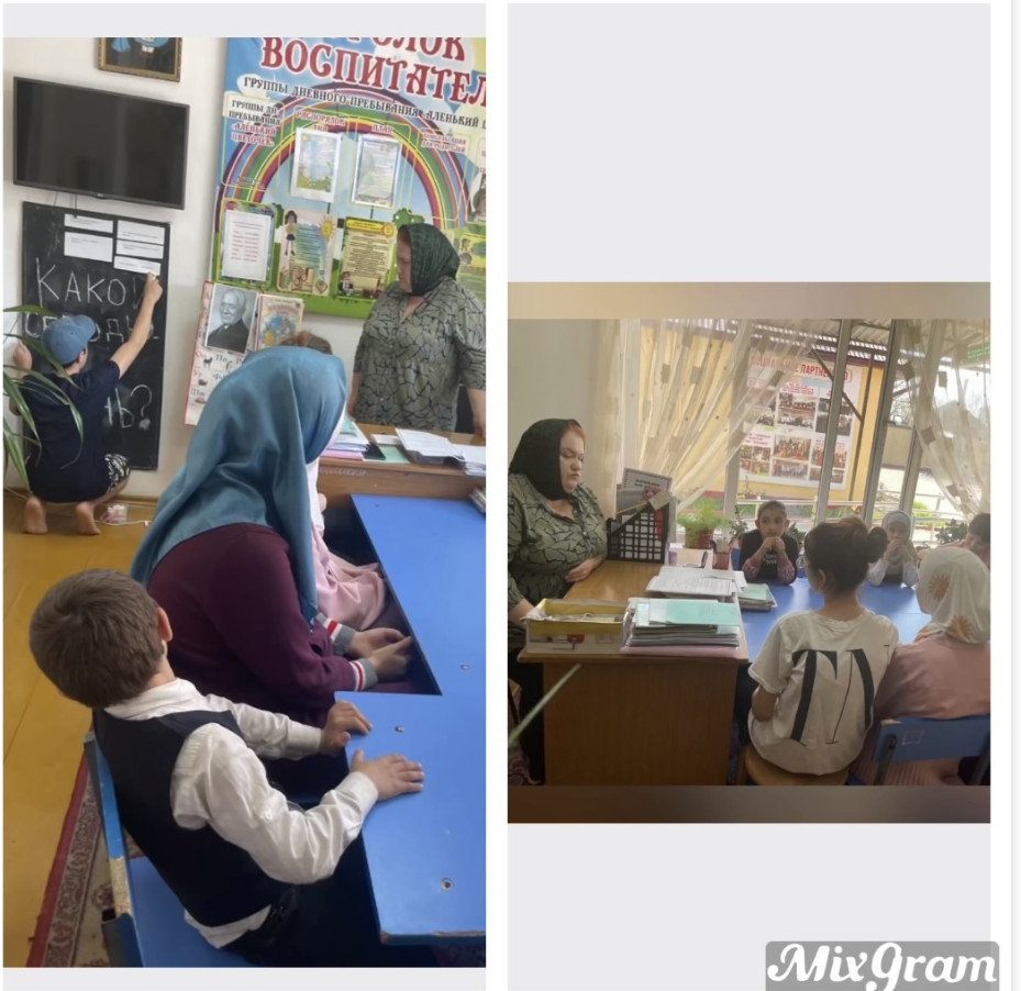 Тренинговое занятие "Мы умеем общаться"