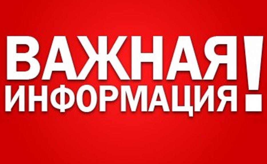 ИНФОРМАЦИЯ  о результатах исполняющих наказание в виде лишения свободы