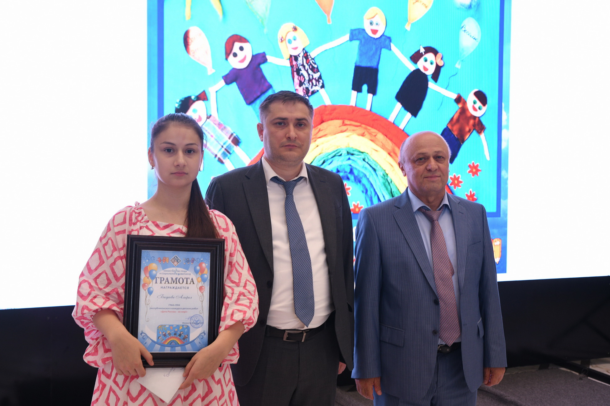 Мурад Казиев принял участие в торжественной церемонии награждения победителей конкурса детских работ «Дети России – за мир!»