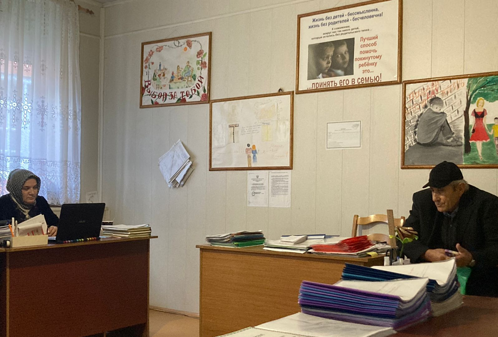 Всероссийский день правовой помощи детям