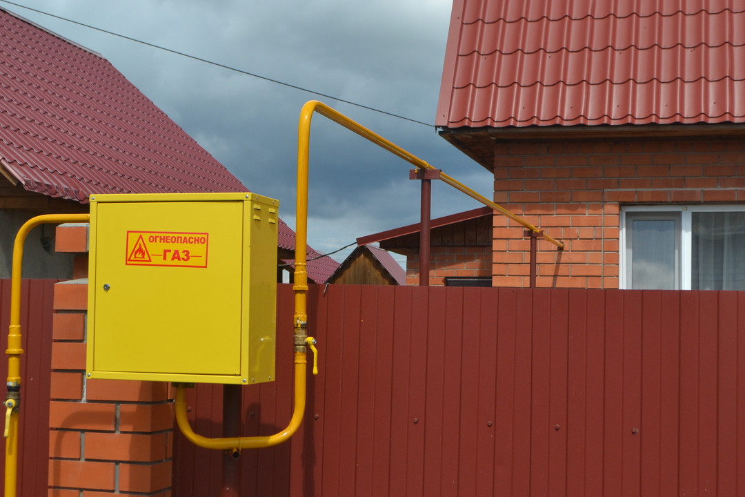 Порядок предоставления субсидии отдельным категориям граждан на покупку и установку газоиспользующего оборудования