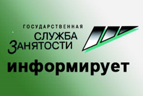 РАБОТА ЗА ПРЕДЕЛАМИ РЕСПУБЛИКИ ДАГЕСТАН