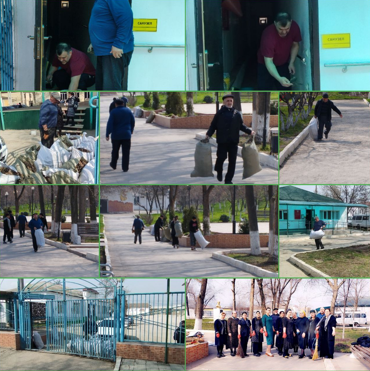 Общереспубликанский  субботник.