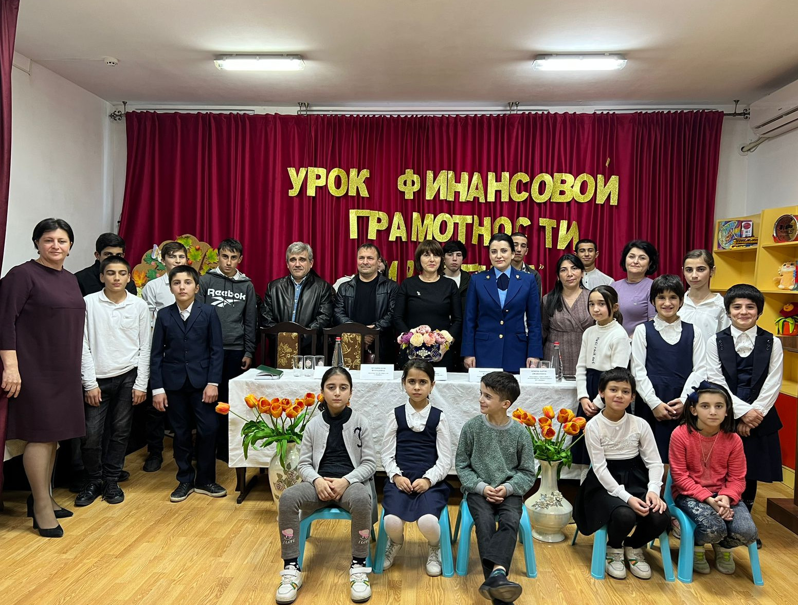 Урок финансовой грамотности "Мир денег"