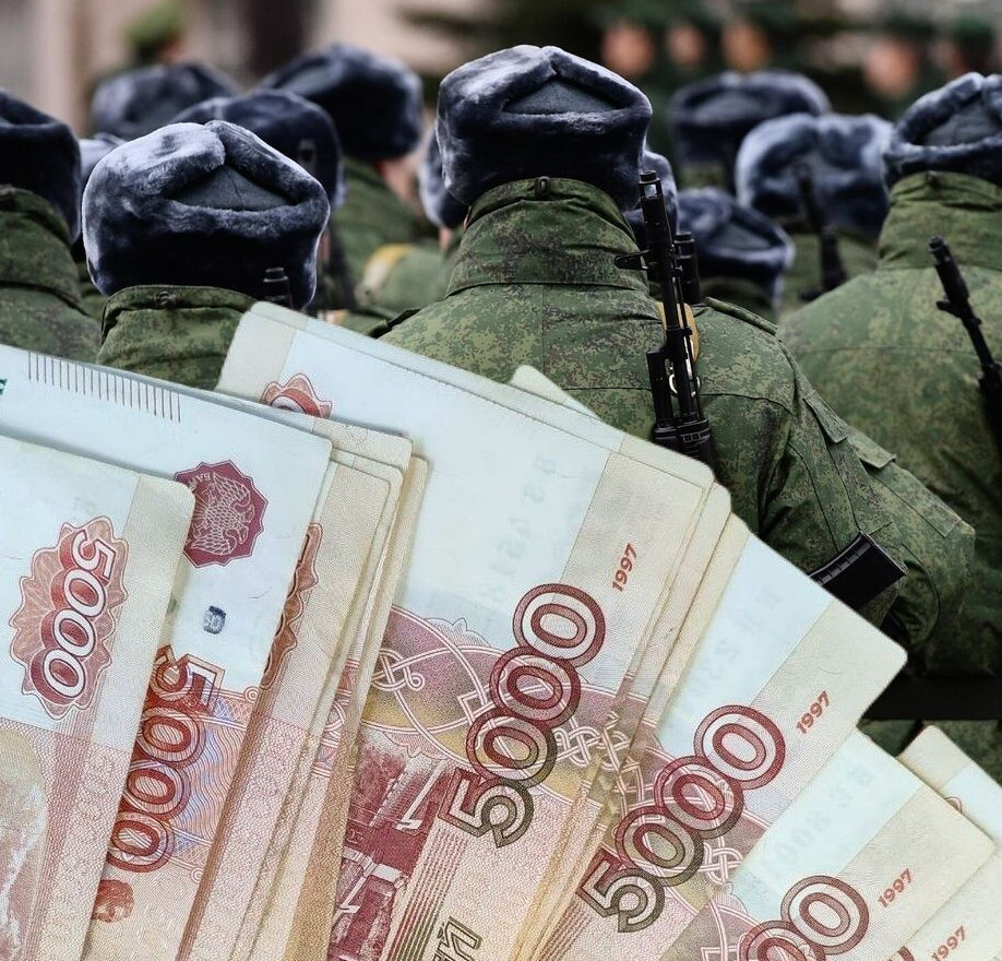 Объявление по выплате единовременной выплаты семьям граждан, призванных по частичной мобилизации и добровольцев.