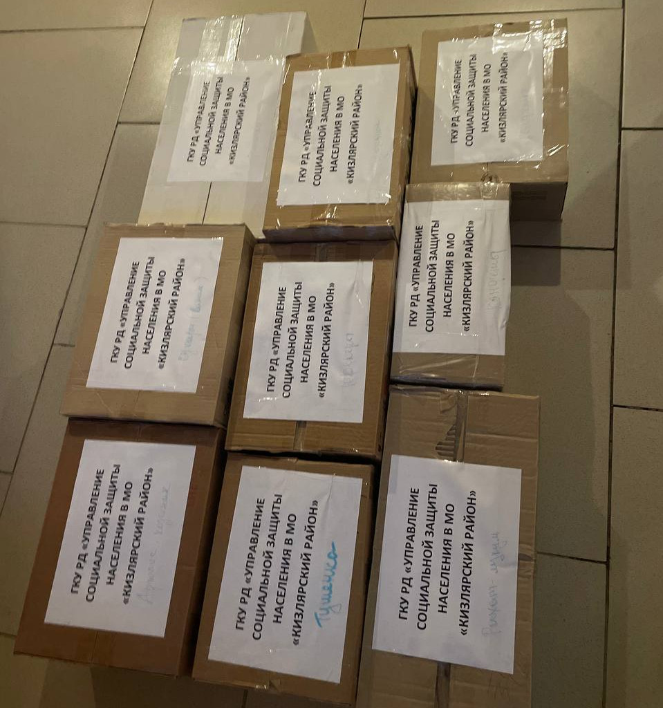Работники соцзащиты Минтруда Дагестана в Кизлярском районе приняли участие в акции «Посылка солдату»
