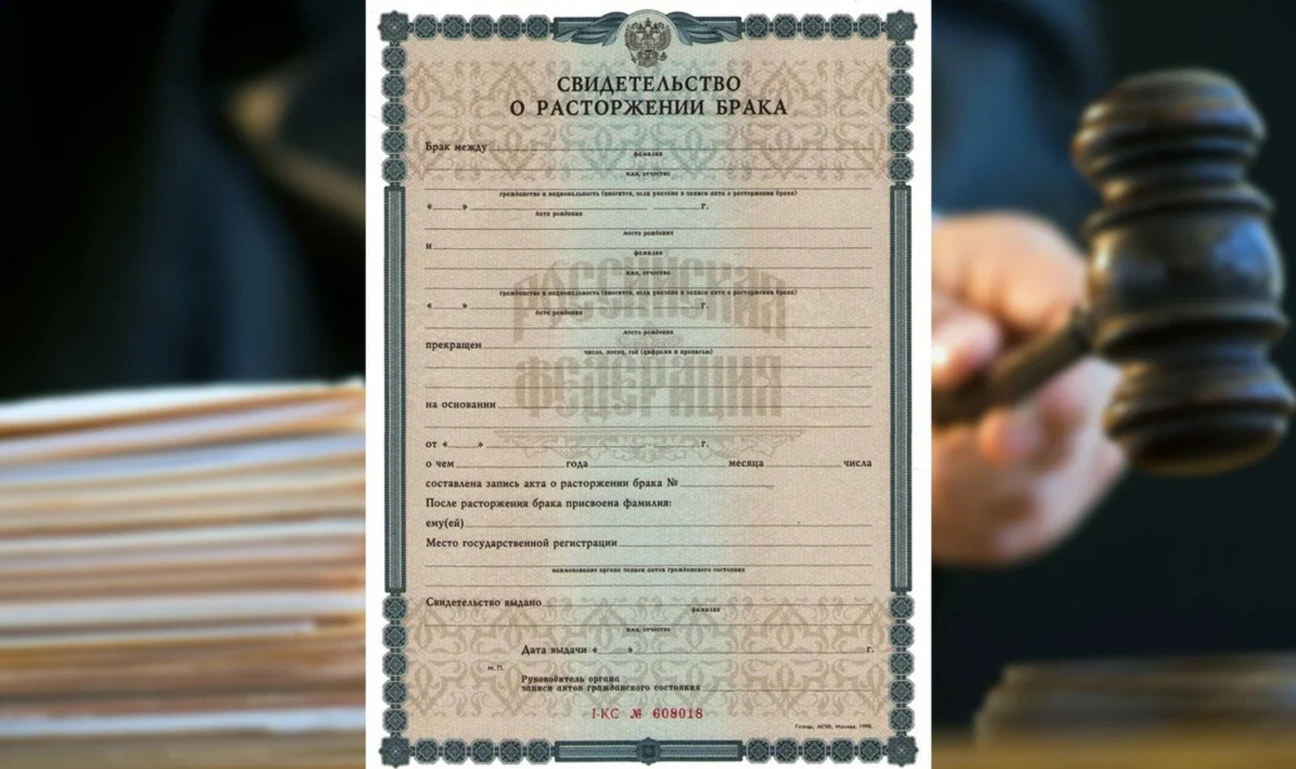 Изменится ли размер назначенных пособий на детей, если мама ребенка развелась или вступила в новый брак?