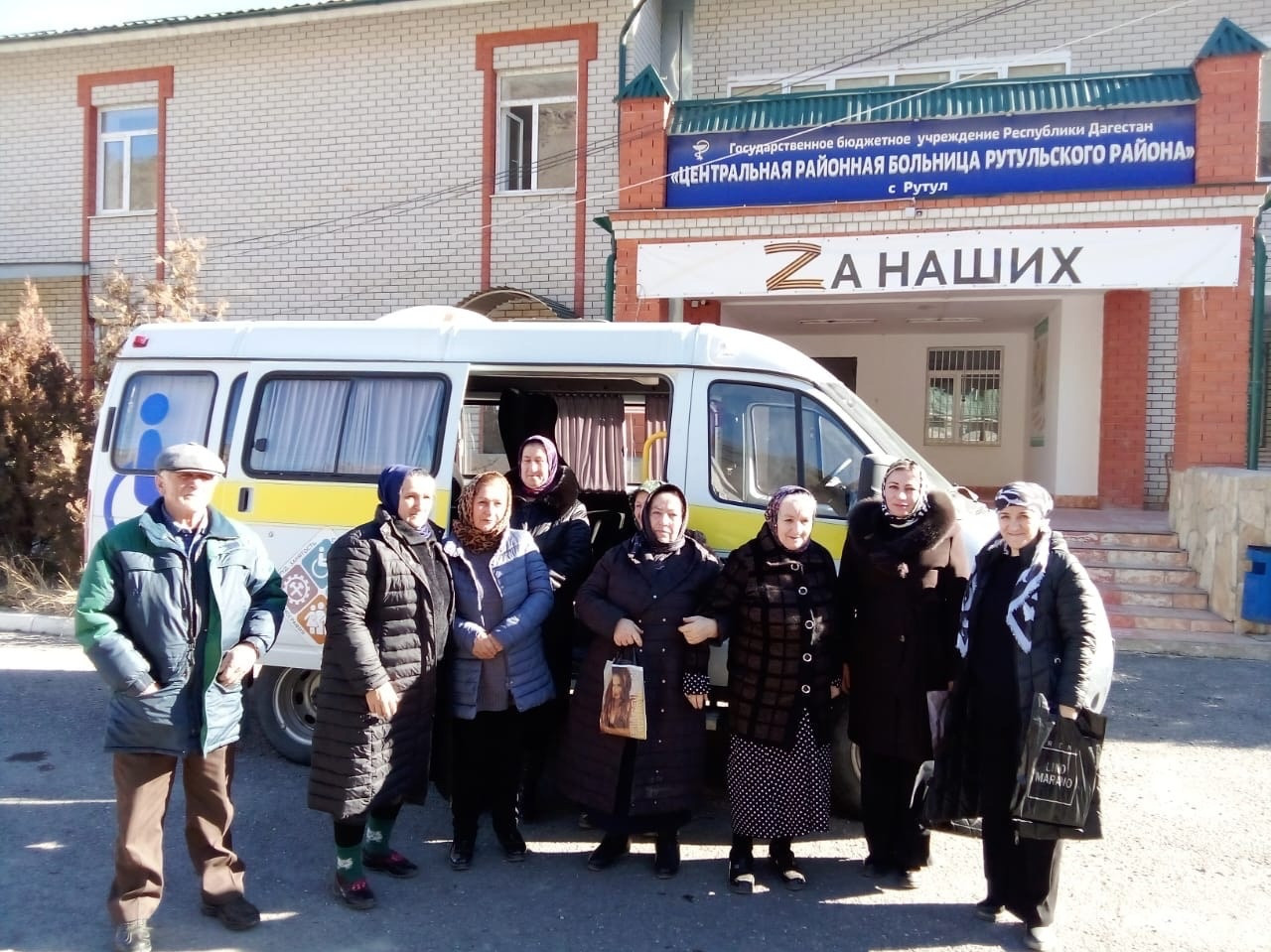 Старшее поколение