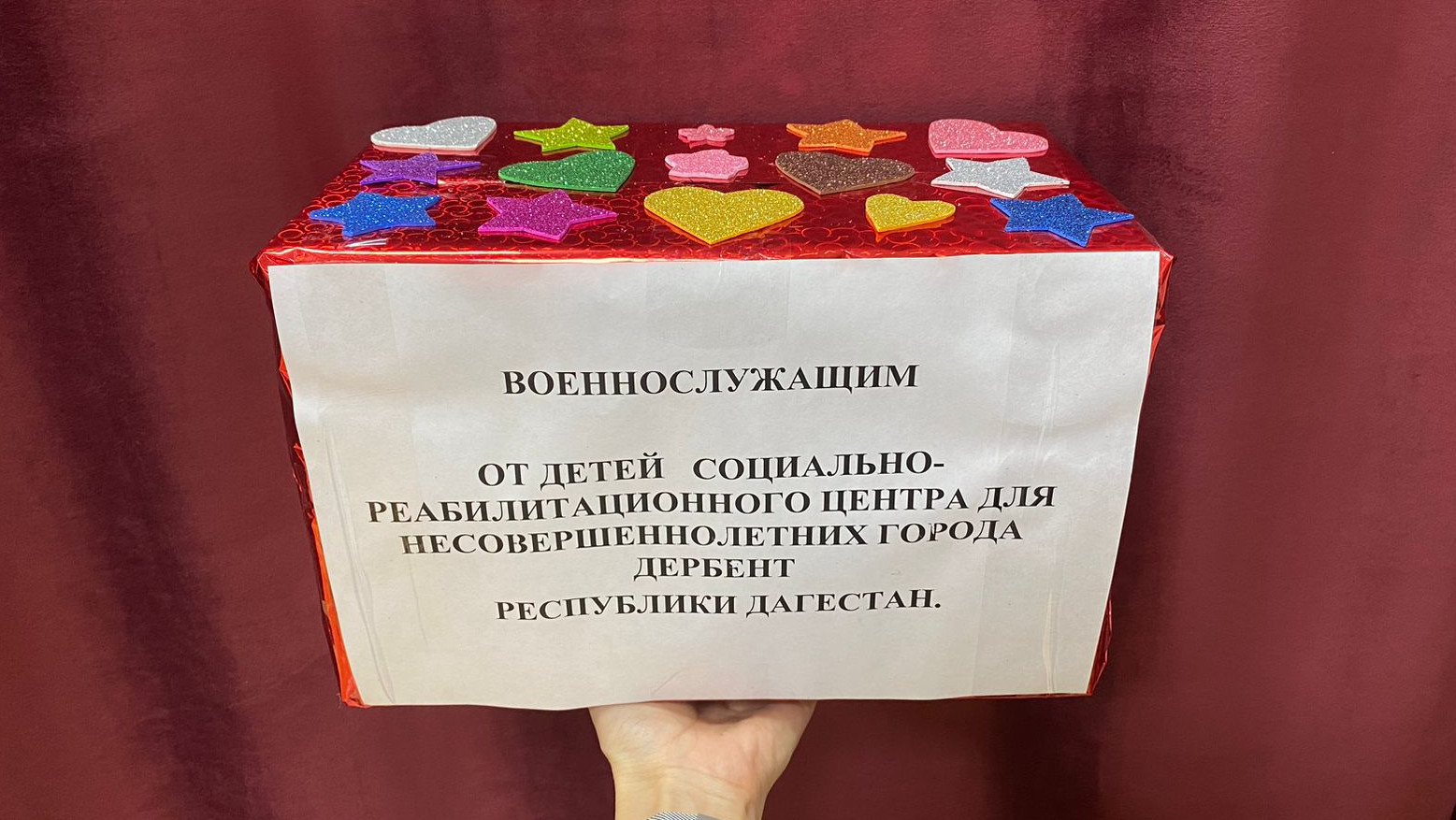 Акция "Фронтовая открытка"