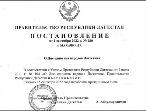 Обьявление!