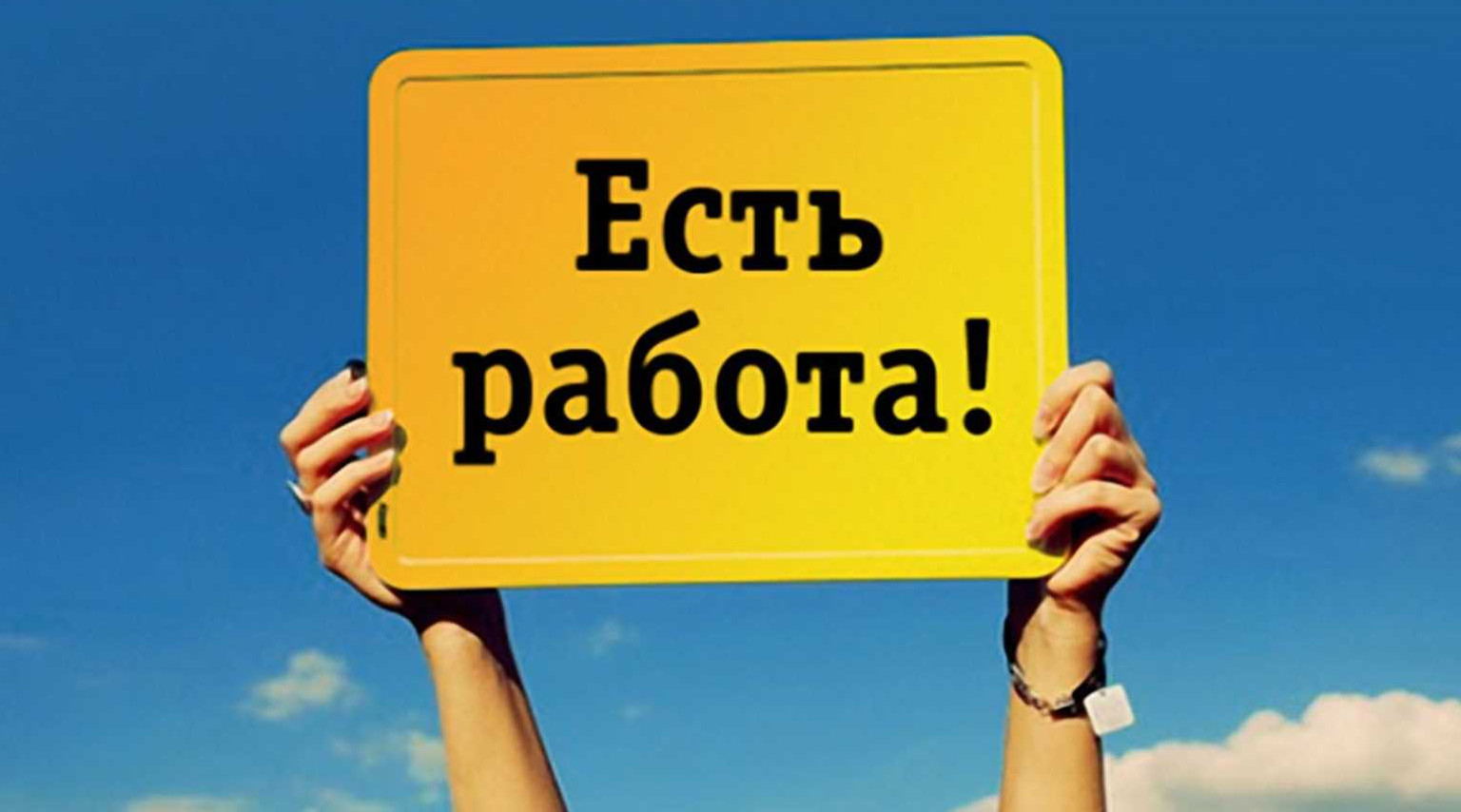 О вакансиях за пределами РД