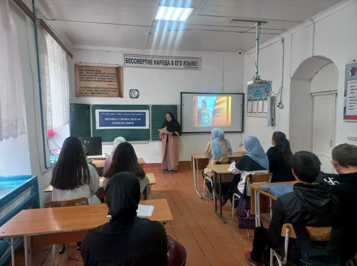 «Военная профессия – достойный выбор!»