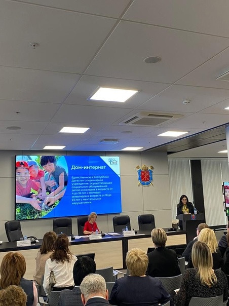 Представители Минтруда Дагестана поделились опытом работы с детьми-инвалидами с коллегами из 78 регионов страны.