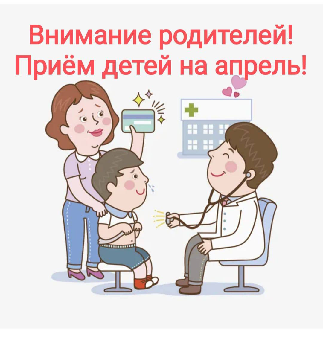 РЕАБИЛИТАЦИЯ!!!