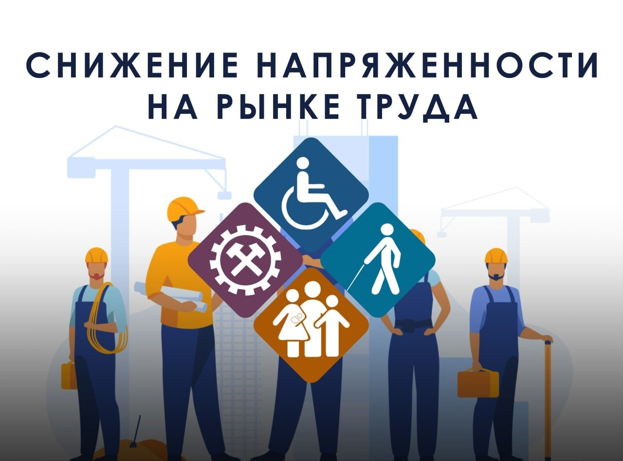 В новом году Минтруда Дагестана продолжит реализацию мер поддержки рынка труда и предупреждения безработицы.