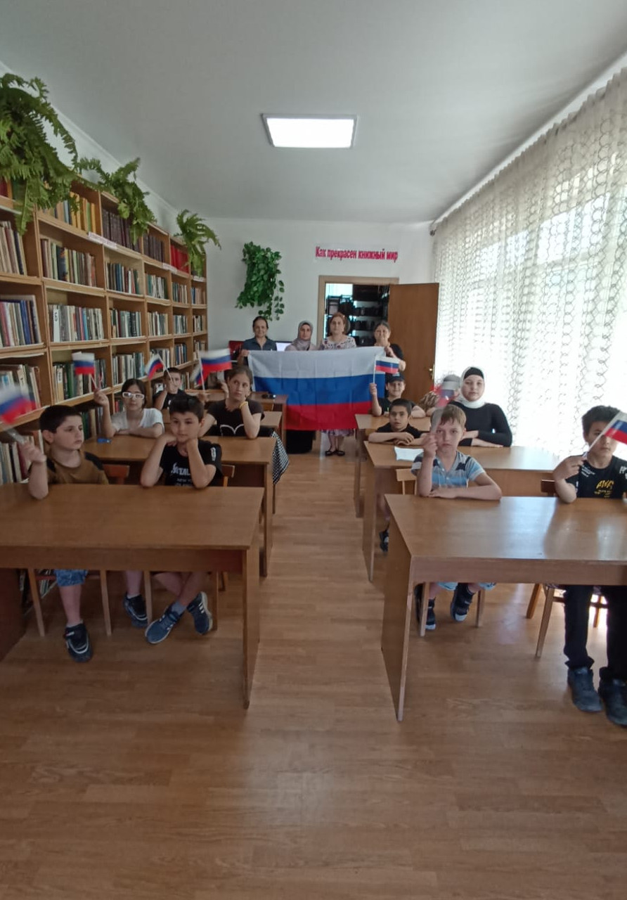 Занятие ко Дню России