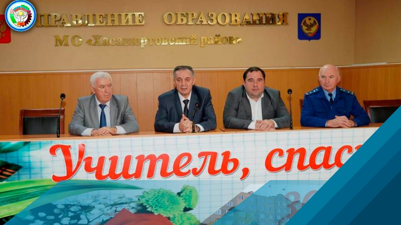 Министр труда и социального развития РД Абдурахман Махмудов, представил коллективу ГКУ РД УСЗН в МО «Хасавюртовский район» нового руководителя