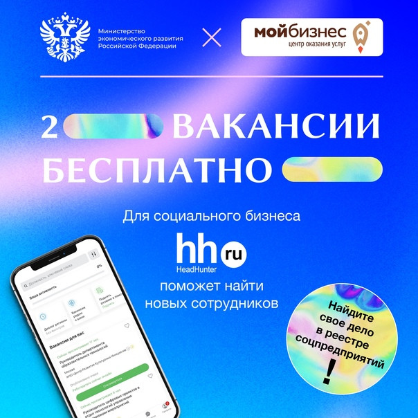 Стать предпринимателем проще, чем кажется