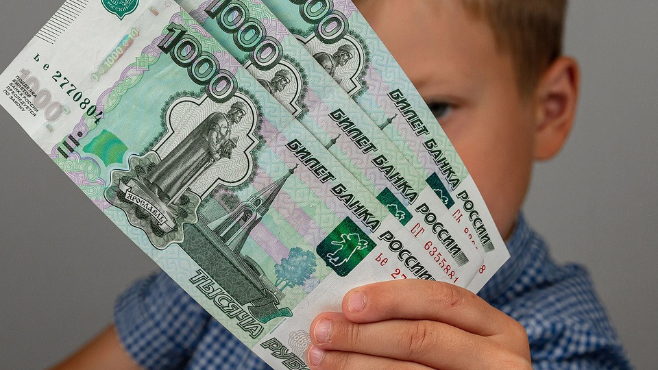 ПОСТУПЛЕНИЕ СРЕДСТВ ЗА АПРЕЛЬ 2023 Г.