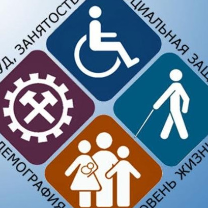 Накануне, в Министерстве труда и социального развития Республики Дагестан