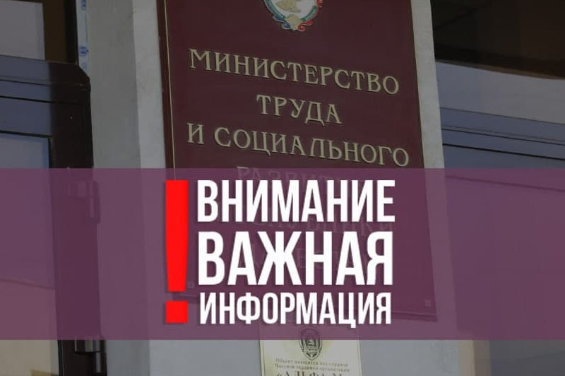 ВНИМАНИЮ СЕМЕЙ МОБИЛИЗОВАННЫХ ГРАЖДАН!