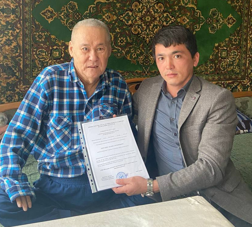 Предоставление субсидии на приобретение жилья