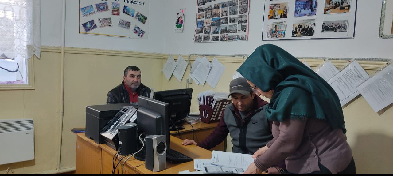 Консультации