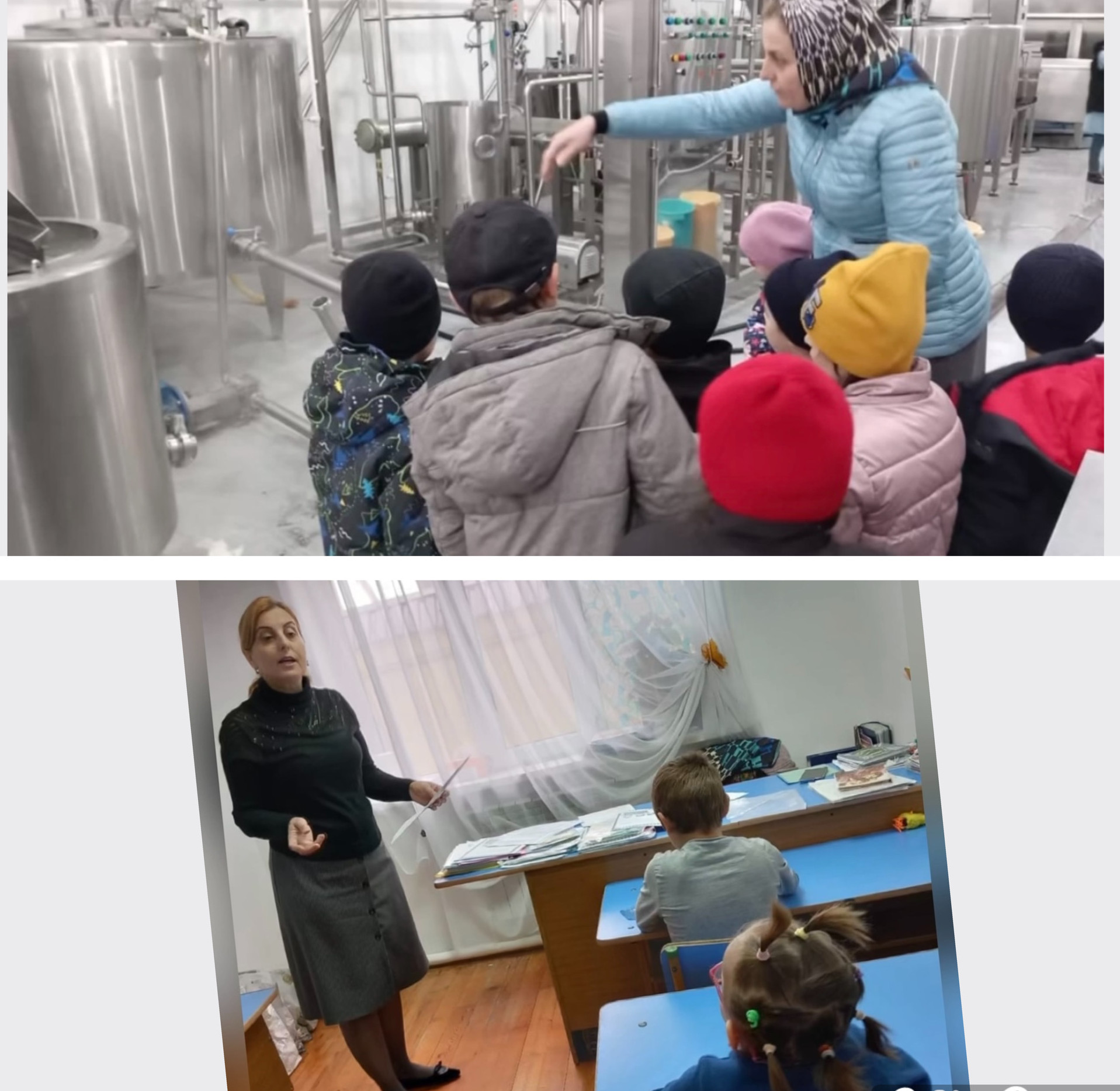 "Всё о молоке и молочных продуктах"