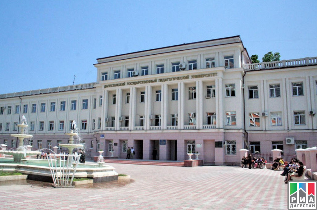 ДГПУ информирует заинтересованные организации и учреждения о возможности подготовки на базе ВУЗа отдельных категорий граждан