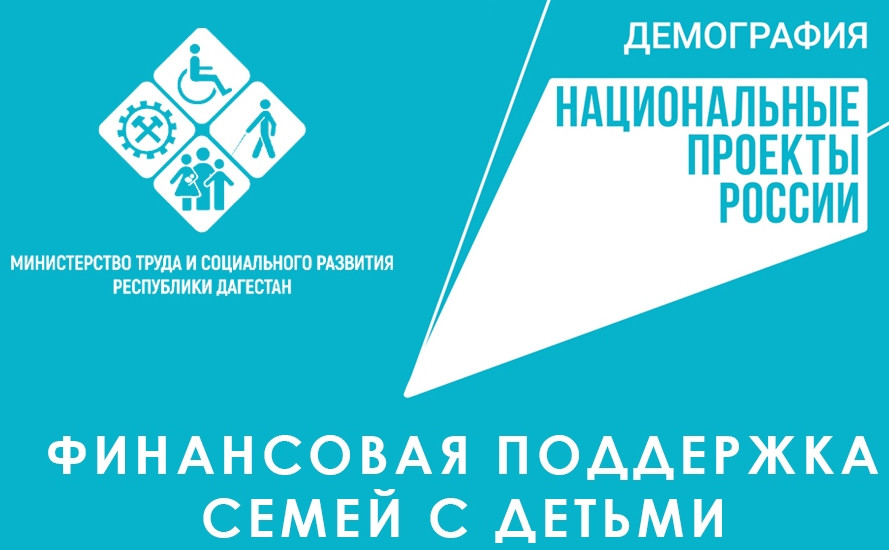 Выплата на первенца – весомая поддержка для молодой семьи