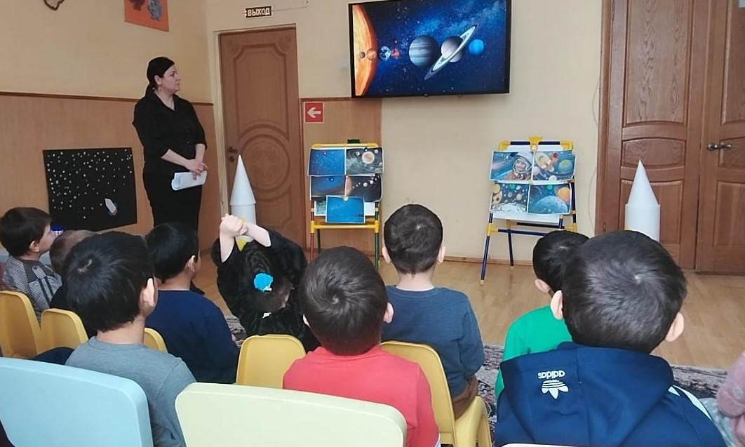 "Детям о космосе"