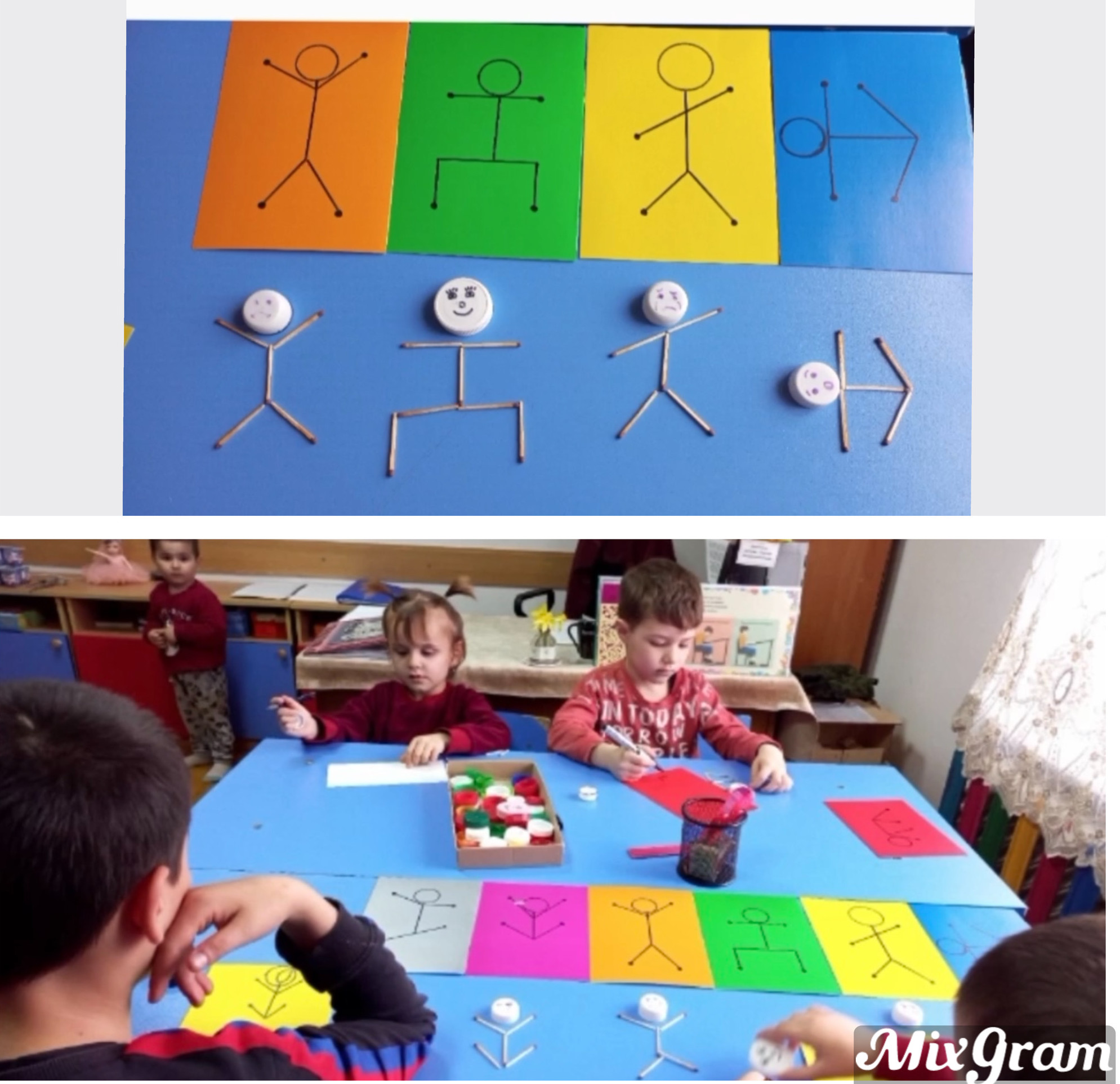 "Собери весёлых человечков"