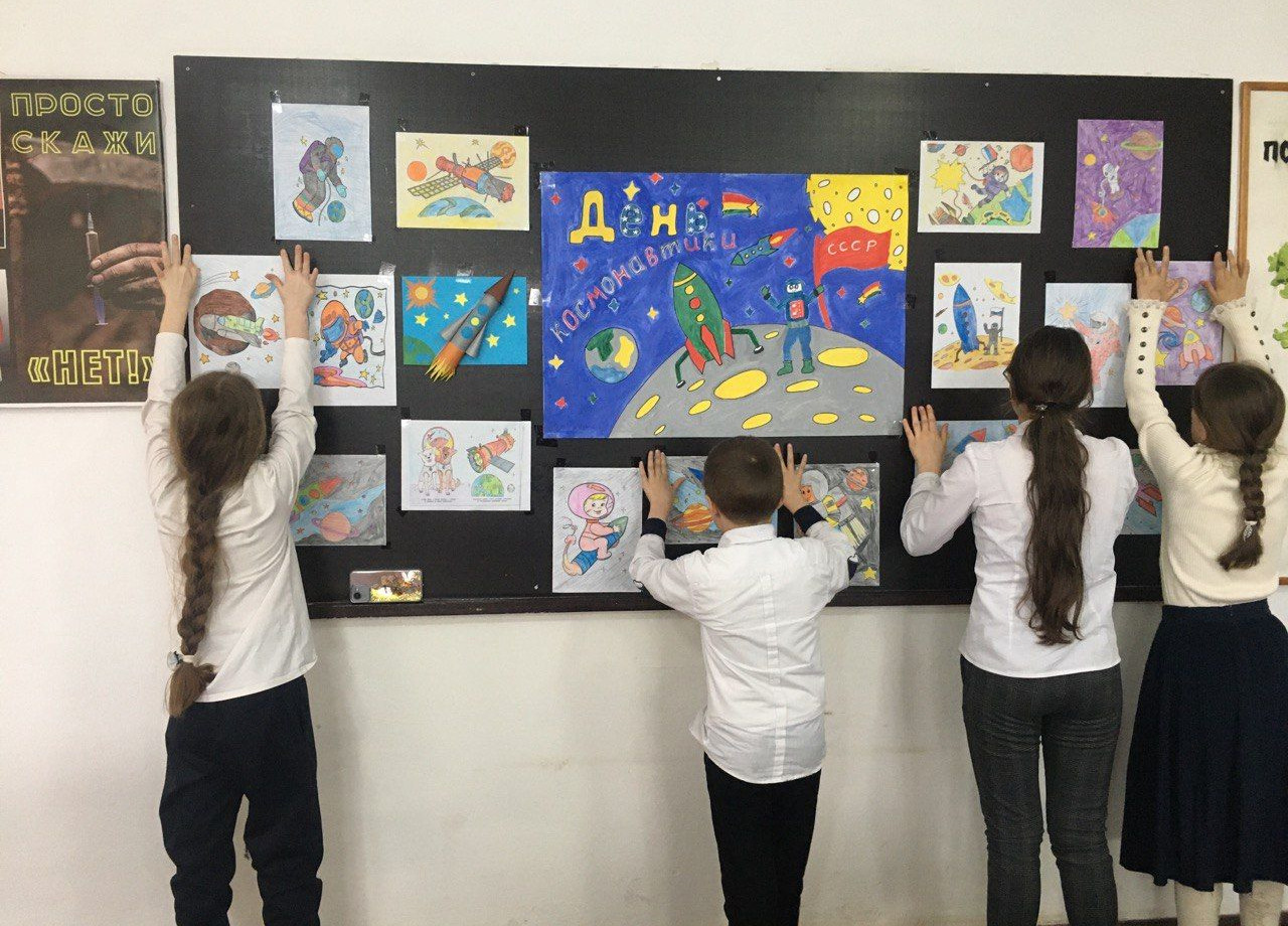 День  космонавтики