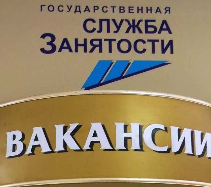 Вакансии вГунибской районной больнице